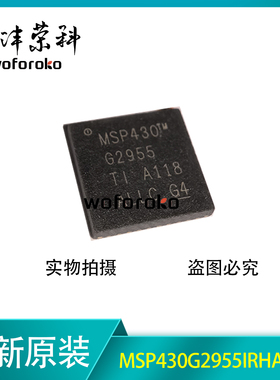 MSP430G2955IRHA40R MSP430G2955IRHA40T 16位微控制器芯片 原装