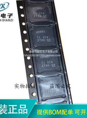 原装正品 DS90UH981RTDRQ1封装QFN-64串行器解码器IC芯片 UH981