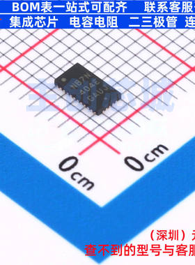 USB转换芯片 NB7NPQ1404E2MMUTWG UQFN-34(2.5x4.5) onsemi(安森