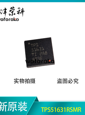 全新原装 TPS51631RSMR VQFN-32 TPS51631 DC-DC电源芯片