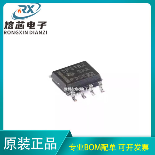 原装OPA2182IDR SOIC-8 具有业界低温漂 多路复用器36V运算放大器