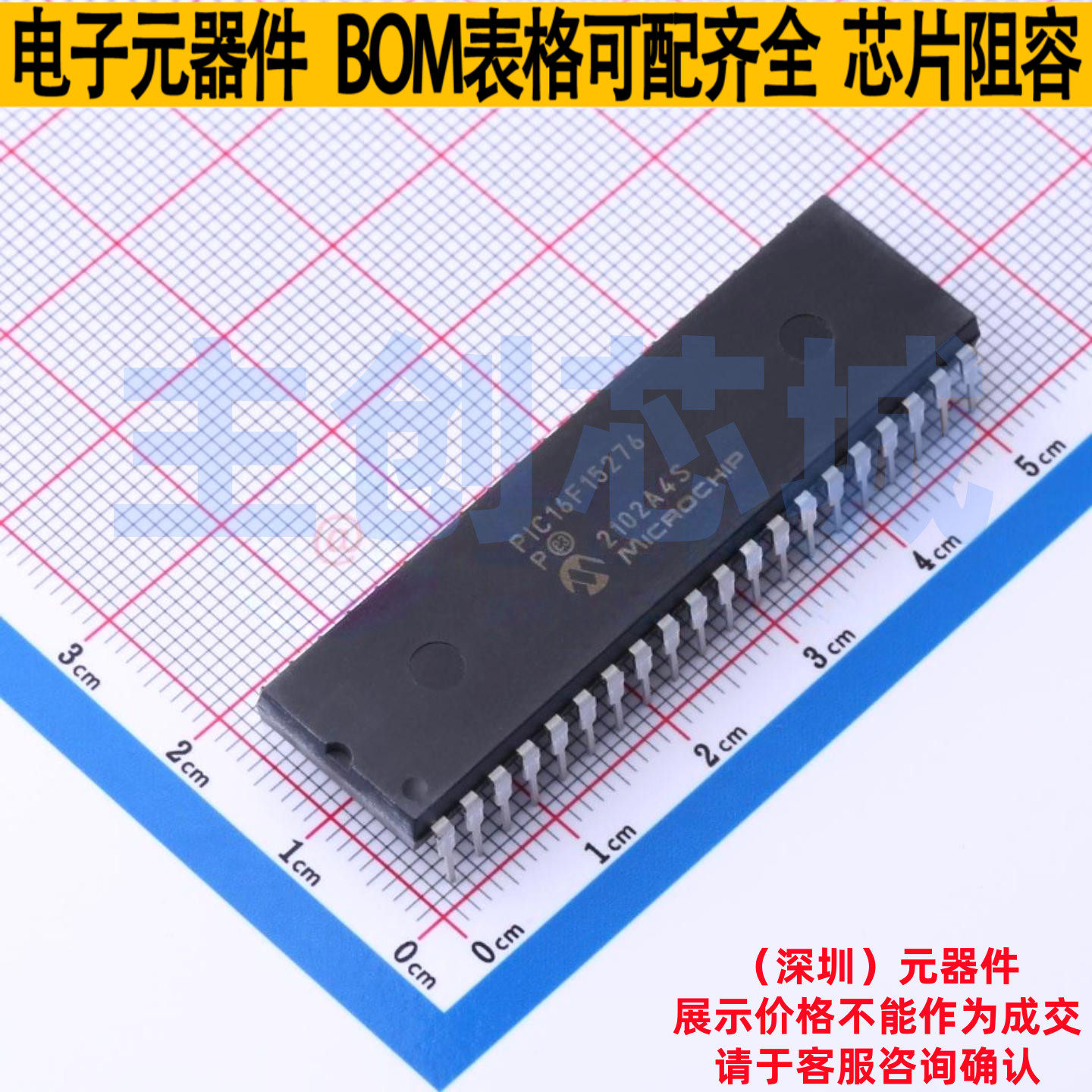 单片机(MCU/MPU/SOC) PIC16F15276-I/P PDIP-40 MICROCHIP(微芯)