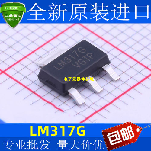 原装正品UMWLM317G封