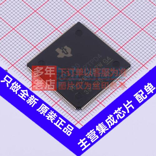 数字信号处理器(DSP/C)T