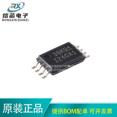 原装正品 INA240A1PWR TSSOP-8 双向精密电流感应放大器芯片