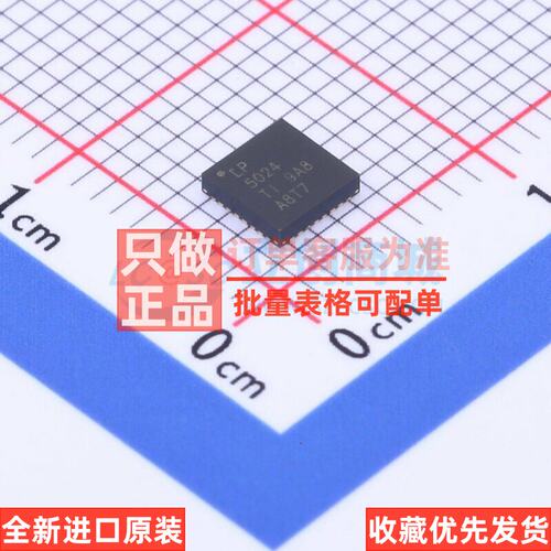 LED驱动LP5024RSMVQFN-3