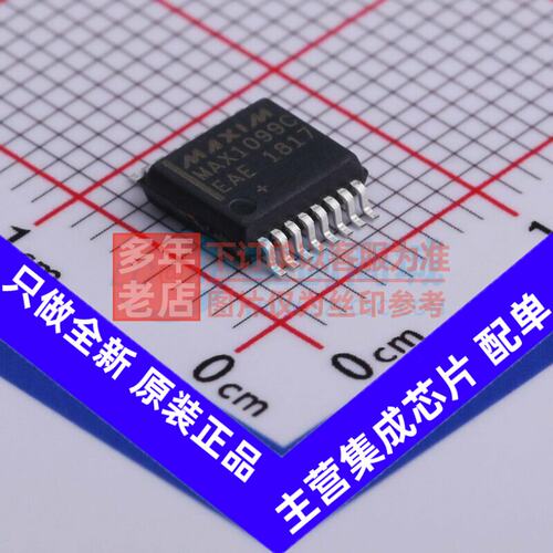模数转换芯片ADCMAX10E+