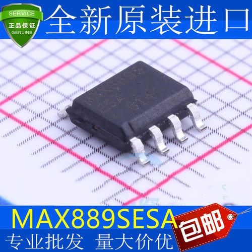 全新MAX889SE电荷泵稳压