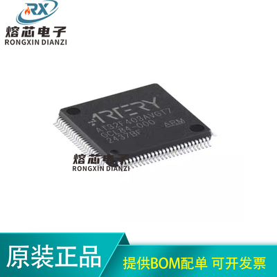 原装AT32F403AVGT7 LQFP-100 ARM Cortex-M4 32位微控制器-MCU