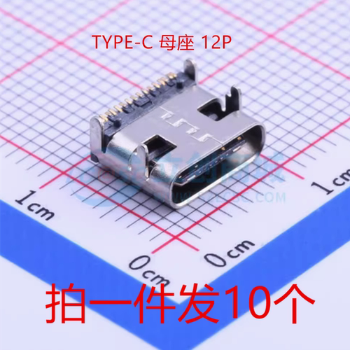 MC-311DUSB连接器Type