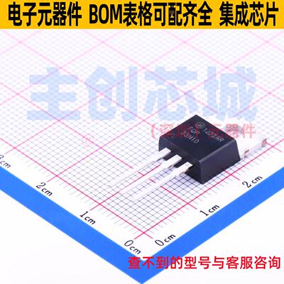 场效应管(MOSFET)FQP33N