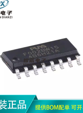 原装PY32F002BW15S6TU SOP-16 ARM Cortex-M0 32位微控制器-MCU