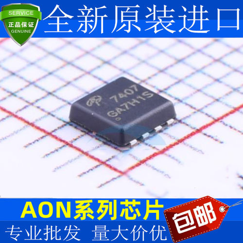 AON7405921683DFx3AON74