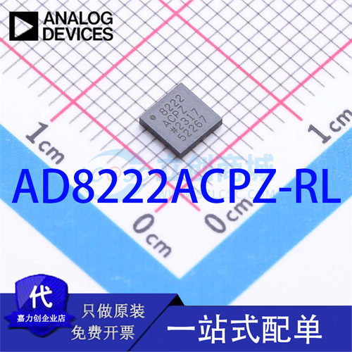 AD8CPZ-RL双通道精密仪表
