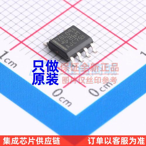 线性稳压器(LDO)UA78L09