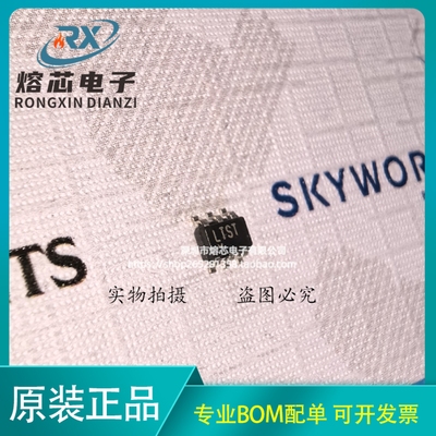 直拍 全新进口原装 LT1932ES6 LT1932ES6#PBF 丝印LTST SOT23-6