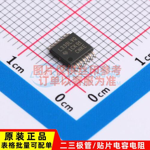 比较器LM339LVQPWRQ1TS