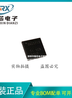 原装BQ25713RSNR QFN-32 具有USB type-C降压/升压电池充电控制器