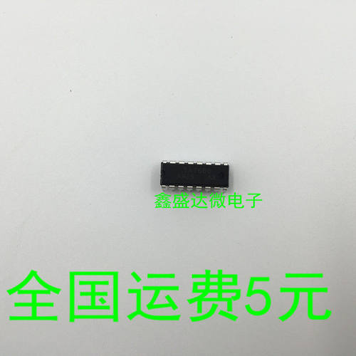 LED显示驱动电路TA7PIP1