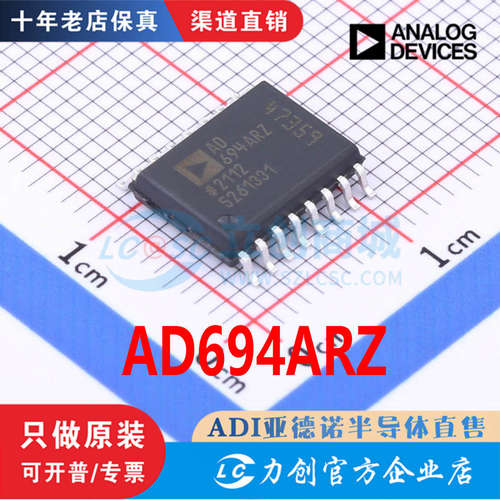 AD694ARZ-REELSOIC-1全