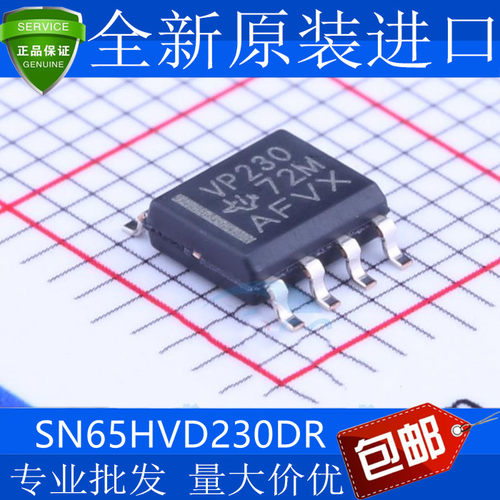 全新原装SN65HVD230DRPC