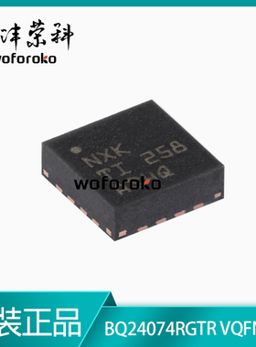 原装正品 BQ24074RGTR 丝印NXK VQFN-16 1.5A线性电池充电器芯片