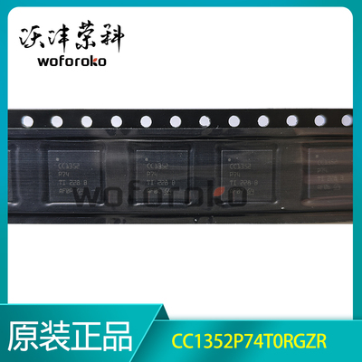 CC1352P74T0RGZR CC1352P74 VQFN48 射频微控制器MCU无线收发芯片