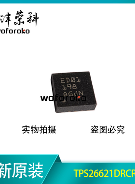 全新原装 TPS26621DRCR 丝印ED01 TPS26621DRCT 浪涌保护器芯片