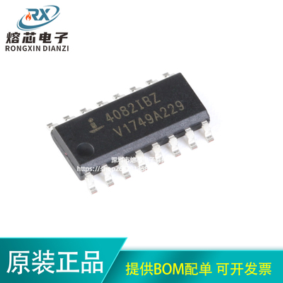 原装正品 贴片 HIP4082IBZT SOIC-16 80V/1.25A H桥 MOS驱动芯片