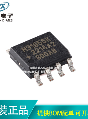 原装正品 MAX31855KASA+T SOP-8 冷端补偿热电偶数字转换器芯片