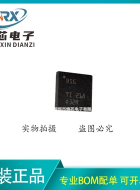 TPA6130A2RTJR 丝印BSG 封装QFN-20 音频功率立体声耳机放大芯片