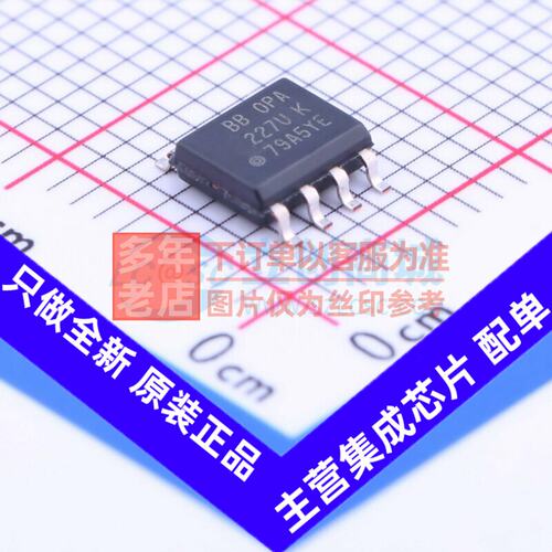 运算放大器OPA227USOIC