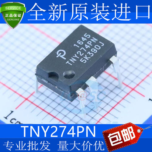 直插全新进口原装TNY27