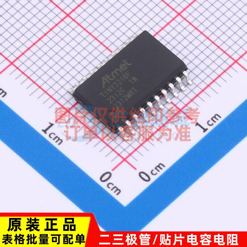单片机(MCU/MPU/SOC) ATTINY3216-SFR SOIC-20 MICROCHIP(美国微