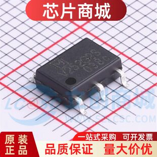 全新原装 AQV252G2S 丝印 V252G2 SOP6 贴片 光耦继电器