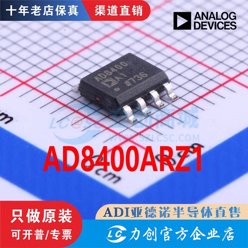AD84RZ1-REEL封装SOIC