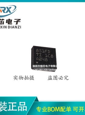 原装正品 TPS3851G30EDRBR 丝印851FD VDFN-8 监控器和复位芯片IC