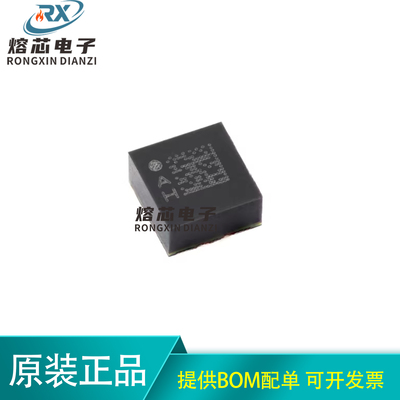 原装AIS2IHTR LGA-12 MEMS数字输出运动传感器芯片 三轴加速度计