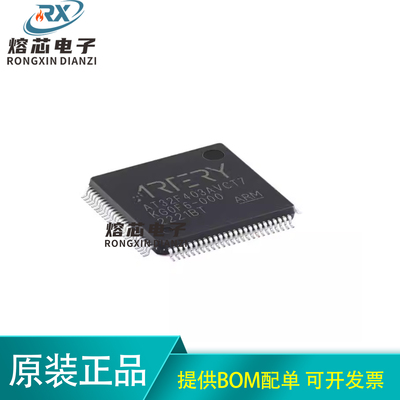 原装AT32F403AVCT7 LQFP-100 ARM Cortex-M4 32位微控制器-MCU