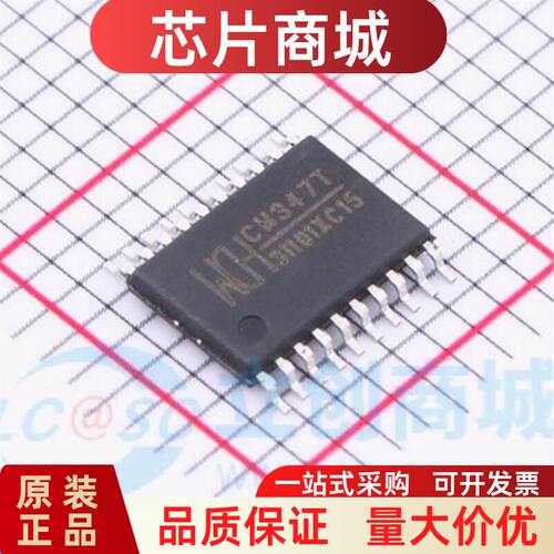 全新原装CH347T封SSOP2