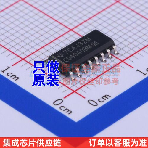 计数器/分频器CD40BM96