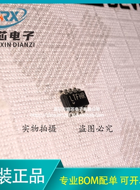 LT3008ETS8-5 丝印LTFHR  封装SOT-23-8 稳压器IC芯片 全新原装