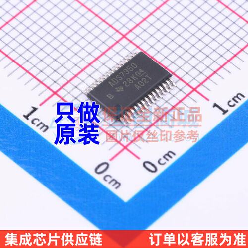 模数转换芯片ADCS7950SB