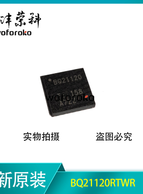 适用于荣耀9A 红米note9 充电ic SGM41511 ETA6953 BQ25601/21120