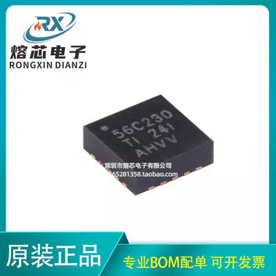 原装TPS56C230RJER VQFN-20 4.5V至18V、12A 同步SWIFT降压转换器