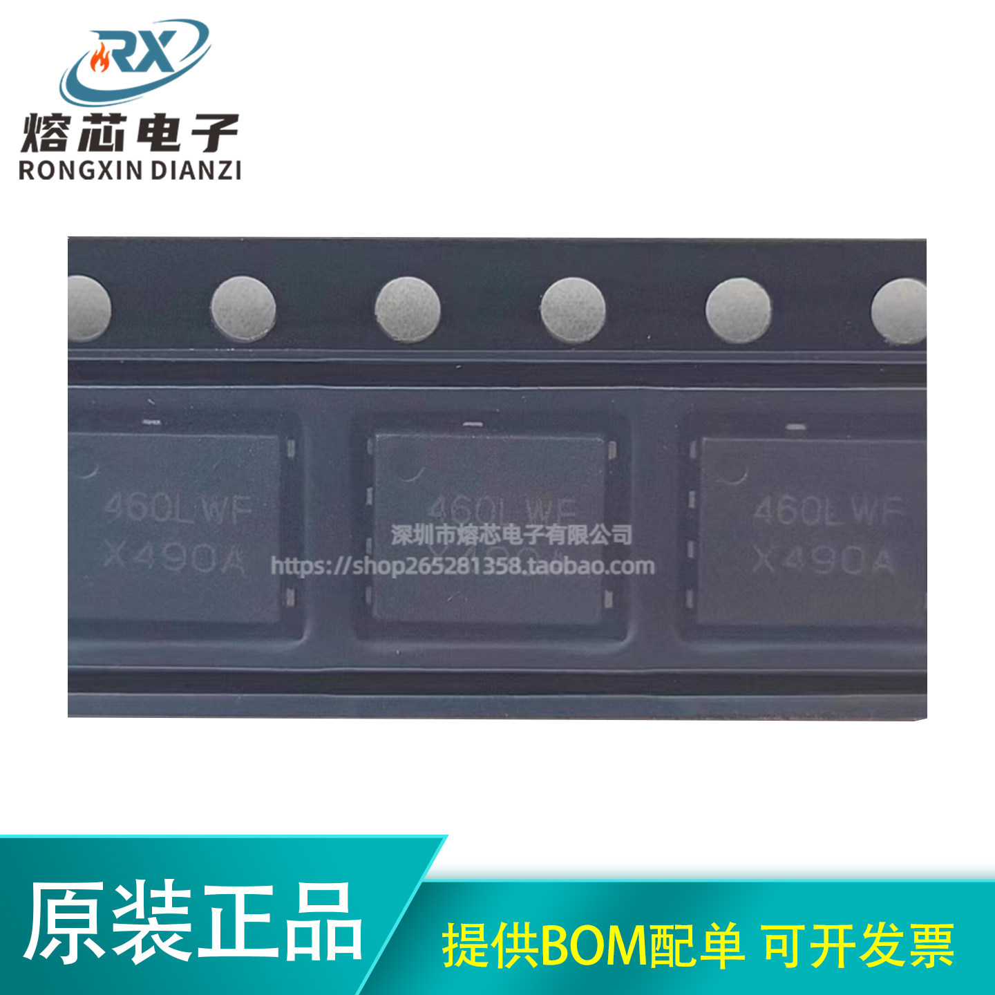 460LWF NVMFS5C460NLWFAFT1G DFN8 汽车电脑板MOS场效应芯片