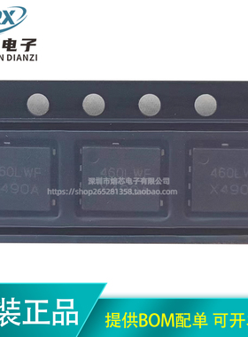 460LWF NVMFS5C460NLWFAFT1G DFN8 汽车电脑板MOS场效应芯片
