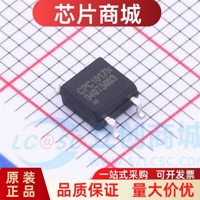 全新原装CPC1017N贴片