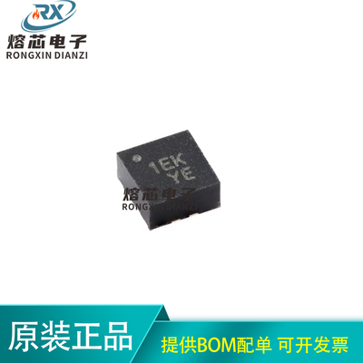 原装LIS2DW12TR-HXY LGA-12 三轴MEMS数字输出加速度传感器芯片