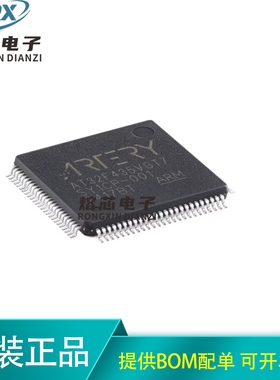 原装正品AT32F435VGT7 LQFP-100 ARM Cortex-M4 32位微控制器-MCU